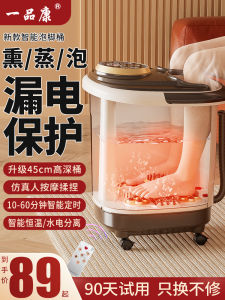 Electric Heated Foot Bath Tub High Depth to Knee Constant Temperature Massage for Home Use Leg Heating Foot Spa Bucket