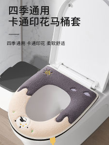 Đệm Bồn Cầu Bằng Vải Nỉ Dày Dặn Chống Thấm Nước Có Thể Dán Dùng Cho Mọi Mùa Dùng Tại Nhà Chất Liệu Vải Nỉ Mềm Mại