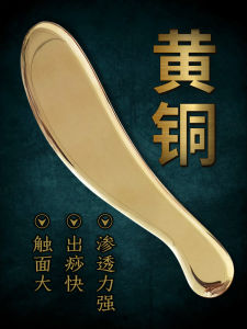 Li Shifa Pure Brass Scrapping Plate Q Sha Tang Genuine Goods Tiger Seal Neck Shoulder Back Neutral inside and outside Are All out of the Skin