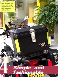 Motorcycle Trunk Tour Tail Box Waterproof Top Case for Scooter/Motorcycle/Moped 45L 57L Large Capacity Space Accessories