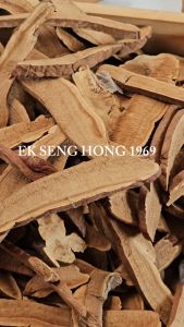 [พร้อมส่ง] เห็ดหลินจือ (อบแห้ง) คัดพิเศษเกรดA (ปริมาณ 500 กรัม)