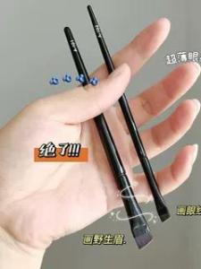 Portable Fine Flat Head Blade Eyeliner Brush Long Handle Makeup Brush for Beginners Eyebrow Brush Any Skin Type Slam Dunk Little Star