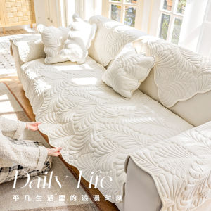 French Style Creamy Sofa Cushion Non-Slip Leather Cover High-End Sensation All Season Universal Modern Simple Design Sofa Pad