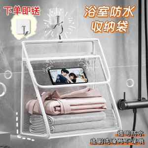 Waterproof Bathroom Hanging Storage Bag Underwear Shower Organizer Student Dormitory Clothes Placement Bag Korean Style Pure Color