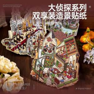 2 Style Detective Series Double Enjoyment Set Landscape Flat Stickers European Style Miniature Scene DIY Decompression Stickers