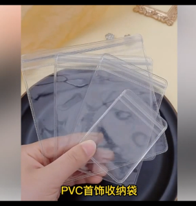 Gold jewelry sealed bag anti oxidation transparent PVC self sealing bag hand jewelry storage bag portable jewelry box bag