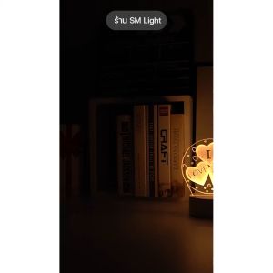 โคมไฟ 3 มิติ ตั้งโต๊ะ โคมไฟ 3D ของขวัญ โคมไฟ 3D ห้อง เส้นเลือด 3 ครั้ง เพียง 3 ชั่วโมง