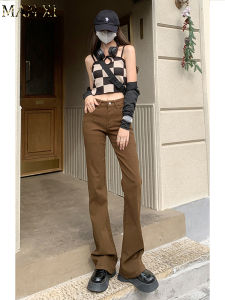 High Waist American Retro Flared Jeans Womens Brown Long Super Slimming Floor-Length Hong Kong Style Bell Bottom Pants