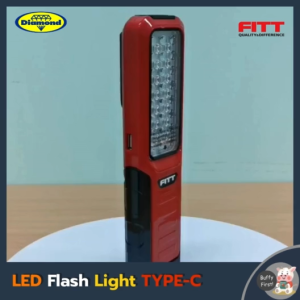 ไฟสัญญาณ ไฟอเนกประสงค์ LED flash light USB C-type ตราเพชร ไดมอนด์ (07-705)