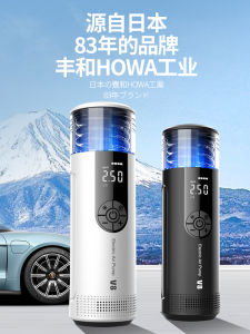 Portable Car Mounted High Pressure Tire Inflator Pump Wireless Home Emergency Electric Vehicle Tire Inflator Auto Accessories