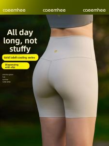 CAEEMHEE | High Waisted Lifting Yoga Pants Summer Shorts