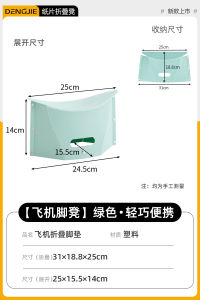 Long-Distance Aircraft Foldable Mat Foot Suppot High-Speed Rail Economy Class Travel Sleep Hair Piece Pedal Flying Pedal