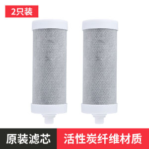 For Home Kitchen Faucet Water Purifier Ceramic Filter Element Tap Water Filter Neutral Purified Activated Carbon Filter Element