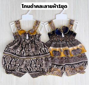 ชุดเด็กลายช้าง ลายไทย สงกรานต์(รหัสDD88) งานพร้อมส่ง 3-12 เดือน น้ำหนัก3-9 กิโลใส่สวยและน่ารักมากๆ เสื้อสายเดี่ยว+กางเกง เด็กหญิง