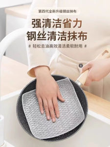 Thickened Double Layer Metal Wire Cloth Scrubber Kitchen Cleaning Cloth Pot Pan Stove Grease Removal Dishwashing Tool