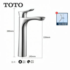 Tall Long-Reach Bathroom Faucet with Cold and Hot Water