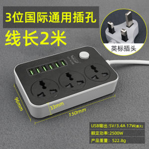 LDNIO Hong Kong Version QC3.0 Fast Charge USB Extension Lead British Standard Plug Multi-Function Drag Board Power Strip