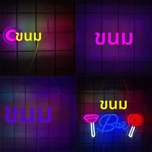 ป้ายไฟนีออน LED Candy ไอคอนขนมสีสันสดใส ใช้สําหรับตกแต่งห้อง บ้าน ร้านค้า สํานักงานและงานเลี้ยงวันเกิด ขับเคลื่อนโดย USB
