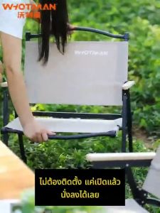 ผ้า OXFORD หนาพิเศษ เก้าอี้พับแคมป์ เก้าอี้พับกลาง เก้าอี้เคอร์มิท เก้าอี้แบบพกพา อุปกรณ์ตั้งแคมป์ WH-Y1