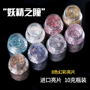 Fairy Pupil Gradient Dream Color Internet Celebrity Nail Sequins Hand-Made Flow Hemp Sand Crystal Glue Glitter Filler Import