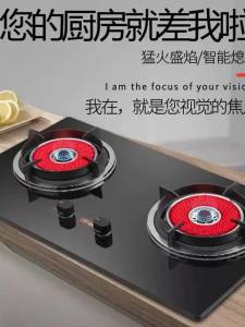 Pub Gas Stove Burner Gas Cooker Stove Burner Fire Burner Table Top Gas Stove Burner Gas Cooker Cooker Household Infrared Energy-Saving Double Burner Desktop 煤气炉