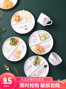 Creative Breakfast Ceramic Plate Three Grids Dinnerware Set Home Use Partition Plate Nordic Style round Shape Glazed Craft