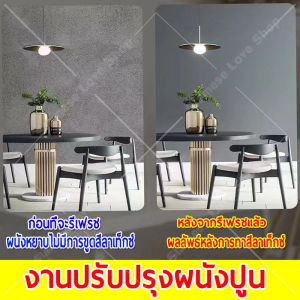 กำแพง 100 ปียังคงดูใหม่ สีทาภายในบ้าน สีทาห้องนอน สีทาบ้านภายใน สีทาบ้านภายนอก สีและสีรองพื้น สีทาภายนอก สีขาว สีเทาอ่อน สีเทาปานกลาง สีเทาเข้ม พร้อมใช้งานหลังจากเปิดฝาแล้ว คราบจะสะอาดทันทีที่เช็ด ผลที่แข็งแกร่งขึ้นเพื่อป้องกันโรคราน้ําค้าง