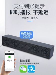 Danish Wooden 6 Units 40W Bluetooth Sounderbar Card U Disk TV Speaker Computer Desktop Portable