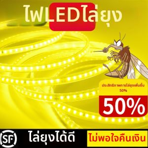 YUANMUXUAN | Mosquito Repellent Waterproof Outdoor Solar LED Lighting
