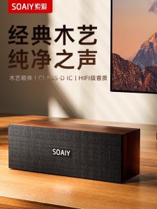 Sony Sd96 Wooden Wired Computer Speaker Desktop Laptop Home Small Soundbox Bass Cannon Retro Style Audio Multimedia Speaker