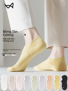 MiiOW | Tất thể thao ngắn mùa hè mỏng bằng cotton thoáng khí thấm hút mồ hôi vô hình cho nữ Tất thuyền chống mùi kháng khuẩn