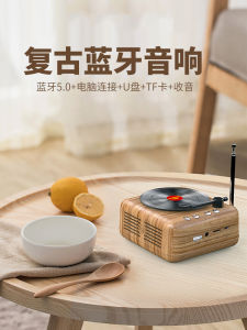 Wanrenmi H3 Wireless Bluetooth Speaker Retro Phonograph Mobile Phone Mini Portable Speaker Subwoofer FM Radio