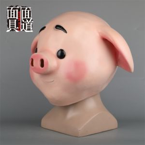 Piglet Mask Headwear Popular Internet Doll Halloween Performance Dance Quick-handed Pig Head Prop Animal Style Neutral Gender