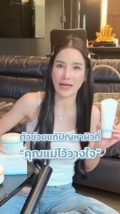 EVE’S อีฟส์ออยล์ อีฟส์ ป้องกัน ท้องแตกลาย คนท้อง ตั้งครรภ์ ลดรอยแตกลาย หลังคลอด
