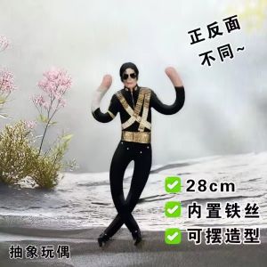 Anime Michael Jackson Cosplay Prop Doll Plush Stuffed Figure Dolls Room Decoration Abstract Joint Mobility Props Blind Box Gift