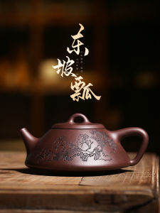 CANGHUTIANXIA | Handcrafted Carved Purple Clay Teapot
