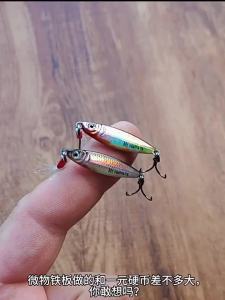 1.5/3/5g Micro Metal Jig Bait Iron Plate Baits 3D Mini VIB Lure Casting Spoon Fishing Sequin Lure for Fishing Tackle Accessories