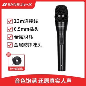 Professional Wired Metal Dynamic Mic for Stage Performance KTV Singing Home Use Amplifier Powered Heart-Pattern Directed Mic