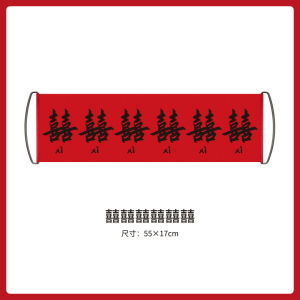 Engagement Photo Prop Small Accessory KT Board Travel Wedding Supplies Double Happiness Character Horizontal Banner Registration