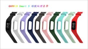 Silicone Sports Straps For Garmin Vivosmart 5 Smart Bands Watch Accessories Replacement Bracelet Band DIY Handmade
