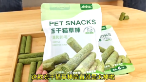 [MALAYSIA STOCK] Cat Snack Catnip Green Stick Dental Chew Stick Makanan Catnip Kucing