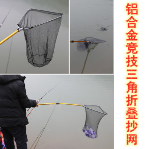Lưới Vợt Nhôm Mẫu Mới Lưới Vợt Cá Lưới Gấp Gọn Tam Giác Đầu Thu Nhỏ Thanh Cầm Tay Đồ Câu Cá Tiện Lợi Câu Cá Dễ Dàng Lưới Vợt Cá