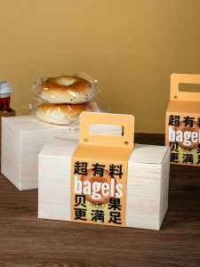 Handheld Bagel Gift Box Bread Pound Cake Dessert Paper Box Donut Baking Packaging Box Wood Grain Scone Biscuit Box