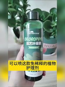 260ml Plant Food (Organic Foliar Nutrient) Ready To Use Plant Spray for Vegetable flower potted plant