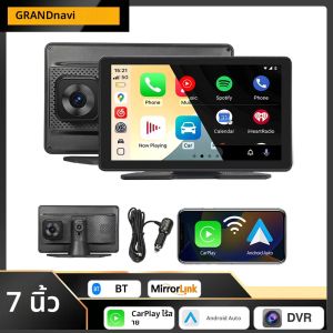 แกรนด์นาวี 7 นิ้ว 4K DVR วิทยุติดรถยนต์ รองรับ Wireless Carplay และ Android Auto เครื่องเล่นมัลติมีเดีย วิดีโอ จอสมาร์ท สำหรับรถยนต์ฟอร์ด เกีย โฟล์คสวาเกน นิสสัน ฮอนด้า