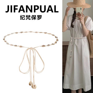 White Bohemian Style Braided Belt with Shell Decoration