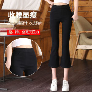 Quần Ống Loe Cạp Cao Ôm Vừa Vặn Màu Đen Thường Ngày Mùa Xuân Hè Cho Nữ Quần Dài Đến Mắt Cá Chân