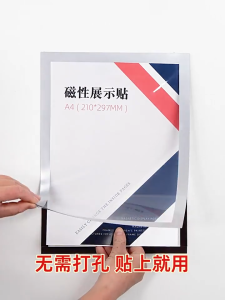 🇸🇬 2 in 1 Adhesive Magnetic Photo Frame A3 A4 A5 A6  For Picture Poster Art Work Award Certificate Notice License Advertisement Polaroid Notes Home School Office Tuition Center Shop Student Teacher Kids Children Fridge Hanging Wall Album Display Decor