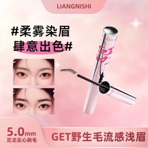 Liangnishi Instant Dry Long-lasting Color Eyebrow Makeup Waterproof Sweatproof Smudge-proof Styling Eyebrow Gloss Deep Brown