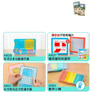 XUEFEN | Position and Direction Math Teaching Model For 3rd Grade